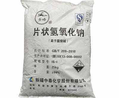 新疆中泰片碱（氢氧化钠）