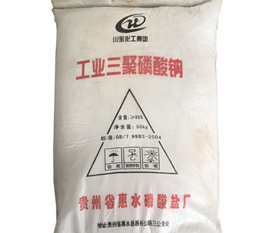 三聚磷酸钠 焦磷酸钠