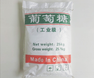 工业葡萄糖