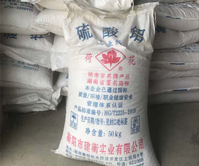 硫酸铝（湖南恒建荷花）