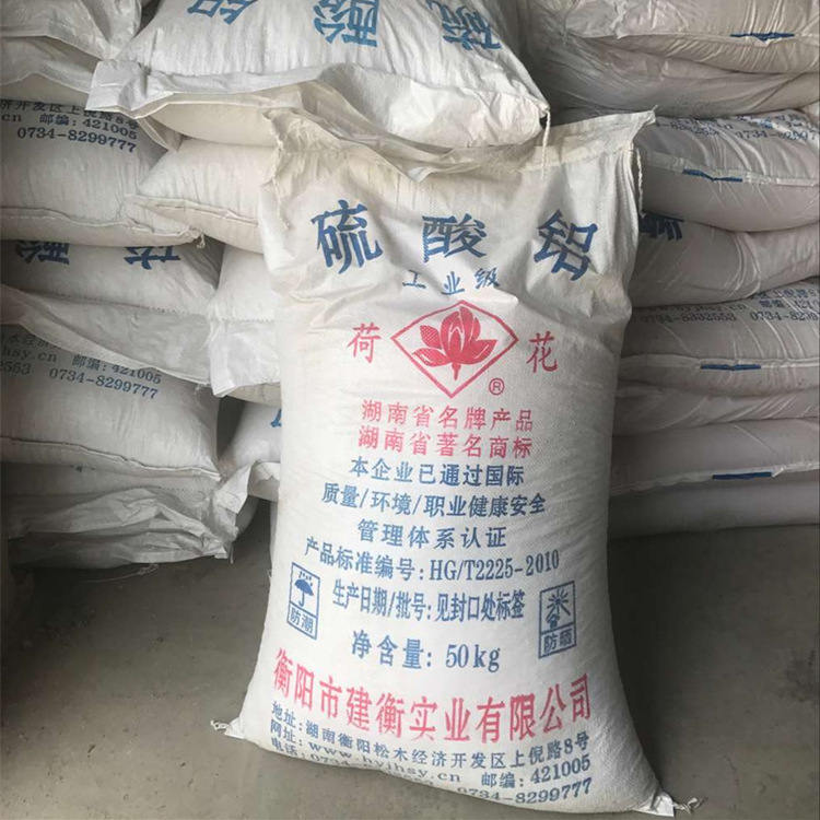 硫酸铝（湖南恒建荷花）