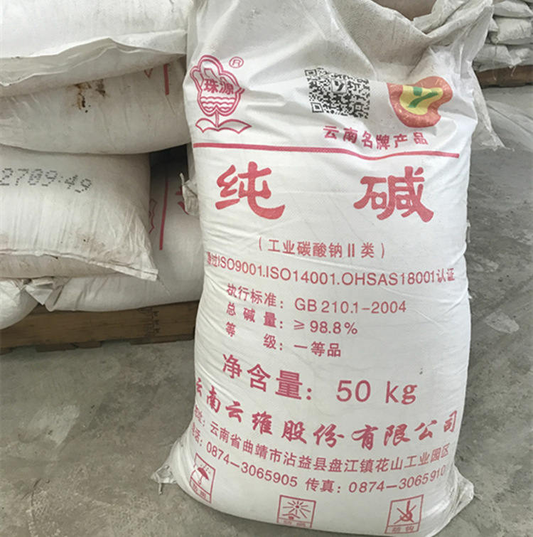 工业级98.8%水处理纯碱