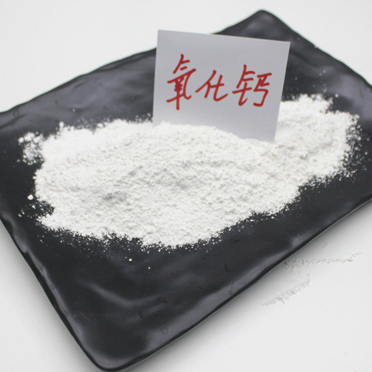 污水处理 灰钙粉 熟石灰