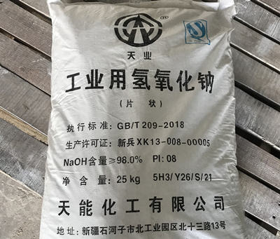 天业牌工业用片状氢氧化钠