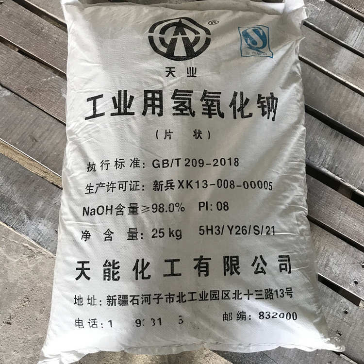 天业牌工业用片状氢氧化钠