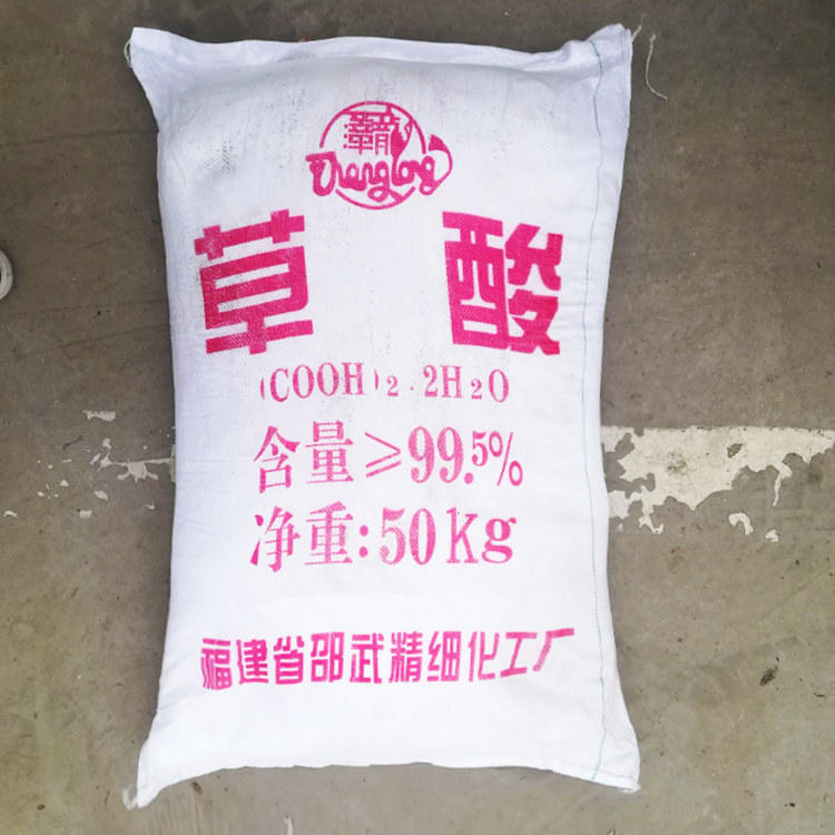 固体草酸 除锈除垢无水草酸