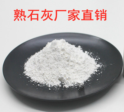 广西武鸣熟石灰厂家