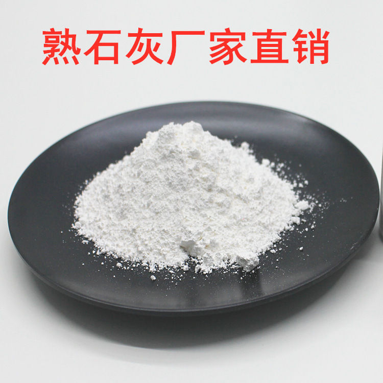 广西武鸣熟石灰厂家