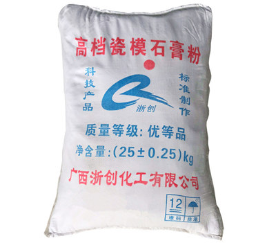 石膏粉厂家直销