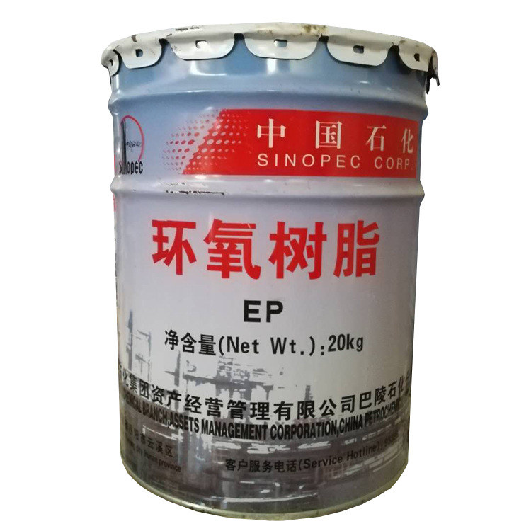各类环氧树脂批发