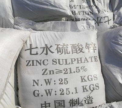 农用七水硫酸锌颗粒 21%锌含量