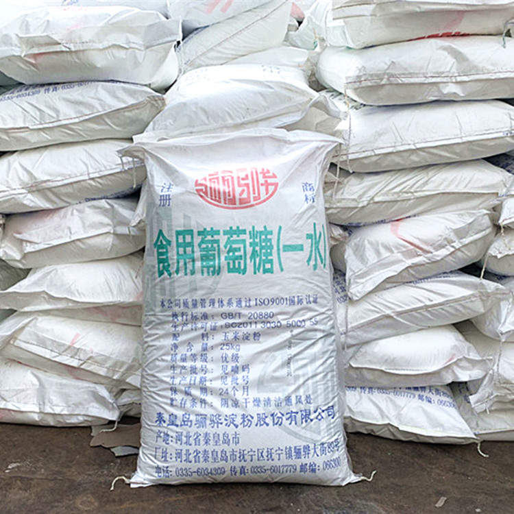 骊骅一水葡萄糖 食品添加剂食用葡萄糖甜味剂