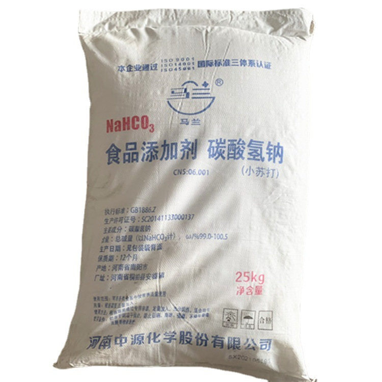 马兰小苏打 食品添加剂碳酸氢钠