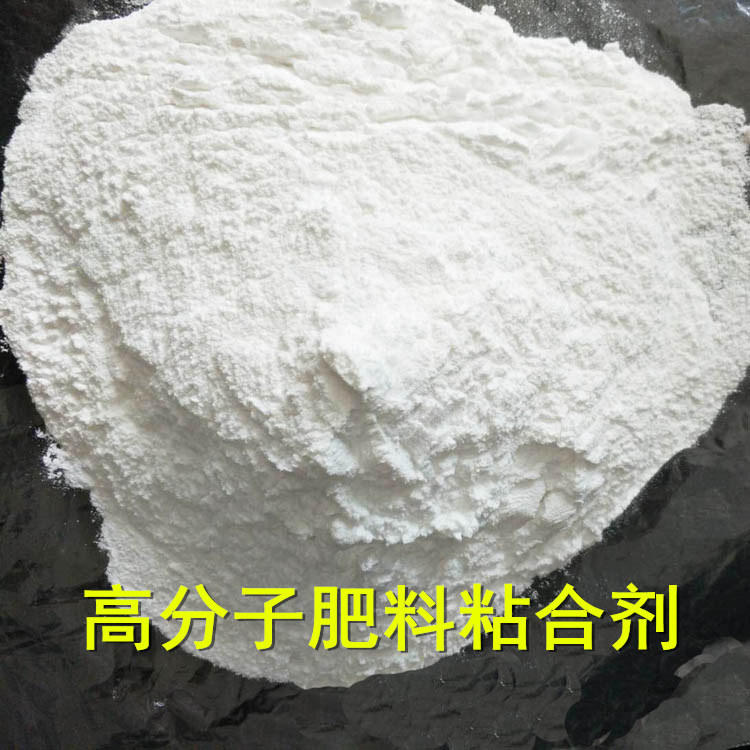 农用复合肥粘合剂